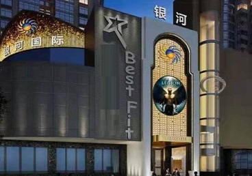 庆安KTV荤台花场公主服务好-银河国际KTV花场消费点评